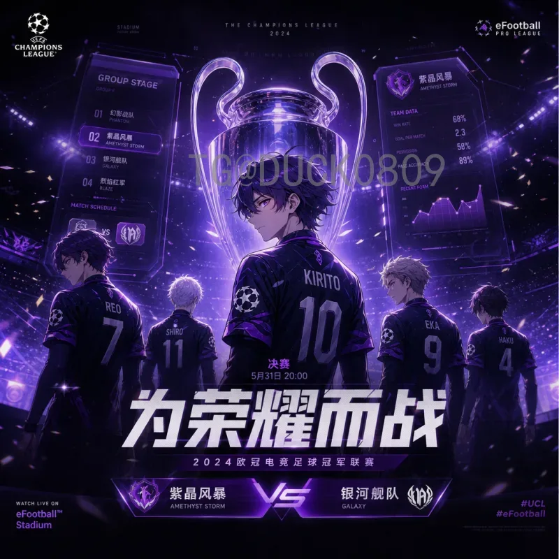 实时2026美加墨世界杯完整赛程查询方法及比赛时间一览