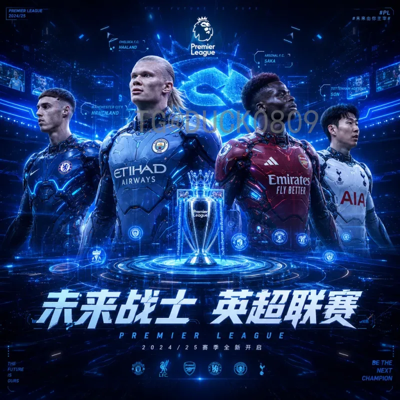 2026美加墨世界杯快速赛程安排：完整比赛时间表与赛制详解