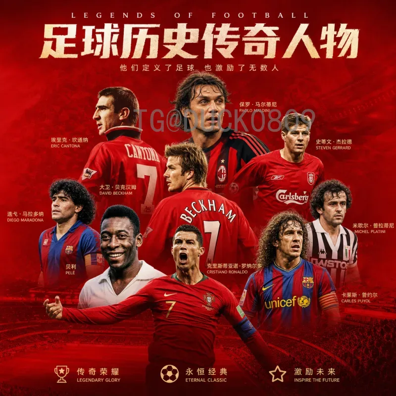 最新2026年美加墨世界杯抽签时间查询指南：官方动态与预测分析